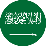السعودية