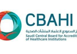 دورة معايير إدارة الجودة في المنشآت الصحية وفقاً لمتطلبات سباهي