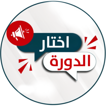 أوشا الشرق الأوسط – حلول متكاملة فى التدريب و الاستشارات فى مجال ...