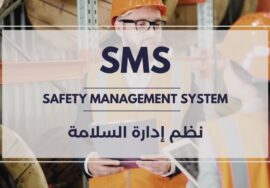 Safety Management System
