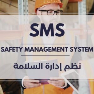Safety Management System